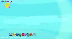 آهنگ کودکانه ماهی، شعر کودکانه، ترانه شاد کودکانه mahi